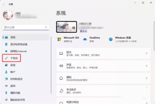 联想笔记本专用Windows11最新版 V2023