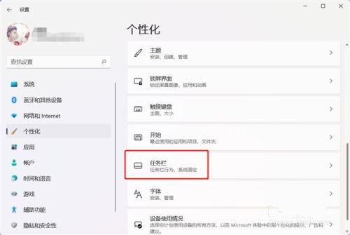 联想笔记本专用Windows11最新版 V2023