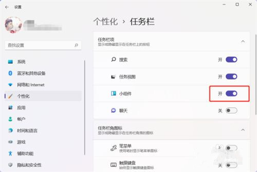 联想笔记本专用Windows11最新版 V2023