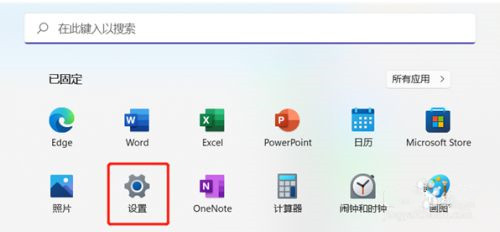 联想笔记本专用Windows11最新版 V2023
