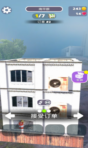 开始拆家安卓版下载安装