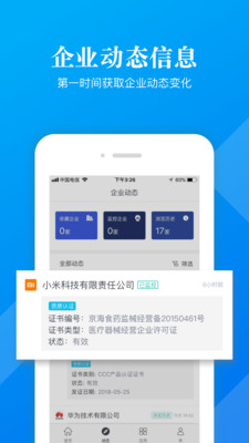 电小兵交易所下载安装最新版