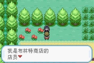 口袋妖怪火红叶绿下载最新安卓版本2025