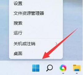 Win11专业版22H2简体中文版 V2023