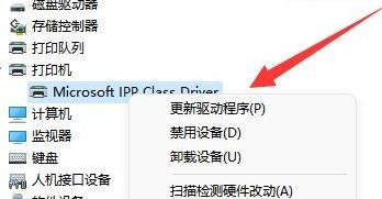 Win11专业版22H2简体中文版 V2023