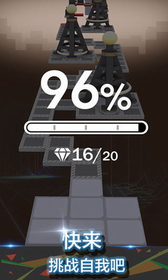 滚动的天空无限钻石无限金币无限球安卓下载安装