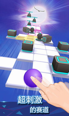 滚动的天空无限钻石无限金币无限球安卓下载安装