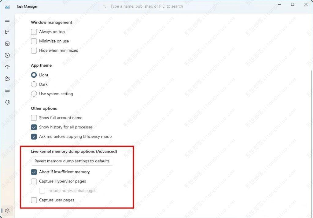 微软Win11 23419官方预览版Dev镜像 V2023