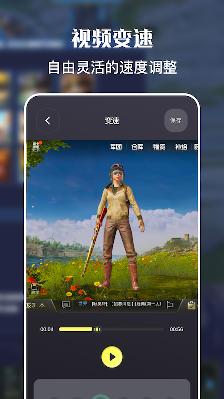 一键手机录屏2025下载