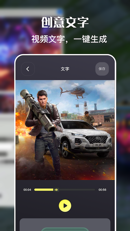 一键手机录屏2025下载