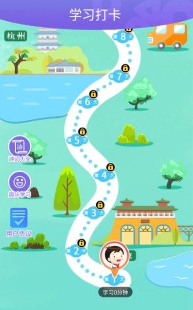 品品成语下载安装安卓版本