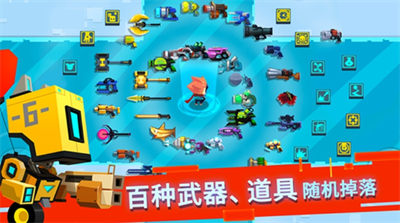 比特小队破解版内置app下载安卓版