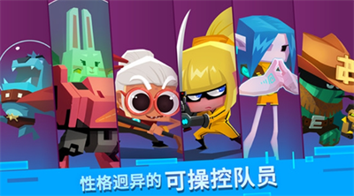 比特小队破解版内置app下载安卓版