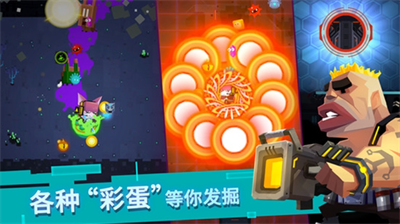 比特小队破解版内置app下载安卓版