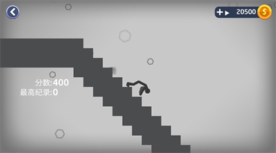 火柴人粉碎模拟破解版下载安装安卓下载最新版