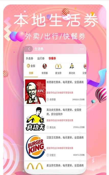 鲸鱼盲盒最新安卓2025版