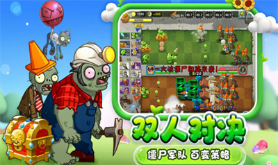 植物大战僵尸2破解版下载无限钻石植物全5阶2025下载安装