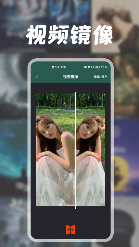 兔子视频编辑器app下载最新版