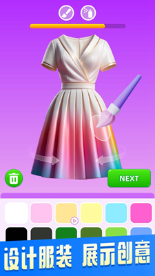 完美时装店破解版最新版下载2025版