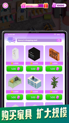 完美时装店破解版最新版下载2025版