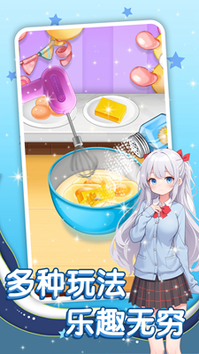 幸福蛋糕店内置菜单版最新2025安卓版