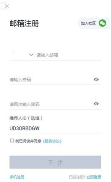 顶峰交易所2024最新版最新安卓下载