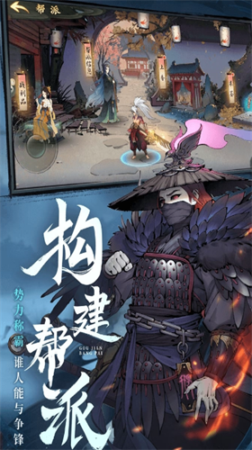 斗诡安卓版app下载