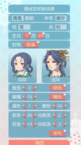 重生长公主的日常安卓下载