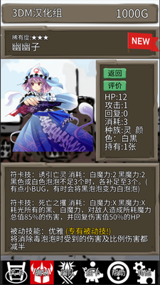 东方三消乐无限金币2025下载安卓版