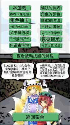 东方三消乐无限金币2025下载安卓版