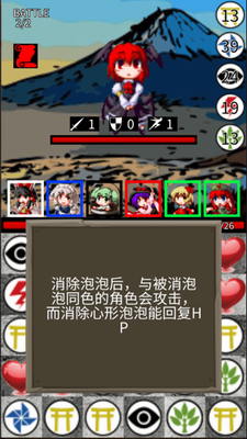 东方三消乐无限金币2025下载安卓版