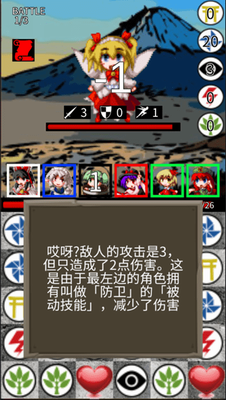 东方三消乐无限金币2025下载安卓版