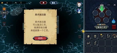 亡灵模拟器破解版内置菜单最新版安卓版下载2025