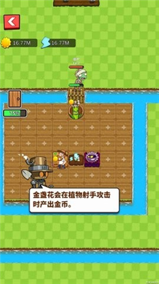 农夫大战僵尸破解版app下载安装