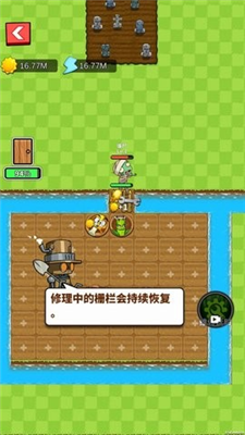 农夫大战僵尸破解版app下载安装