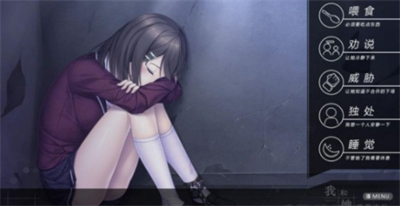 我和她的世界末日手机安卓app