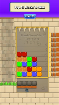 掉落排序最新版2025下载