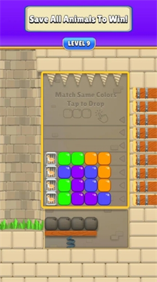 掉落排序最新版2025下载