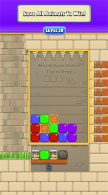 掉落排序最新版2025下载