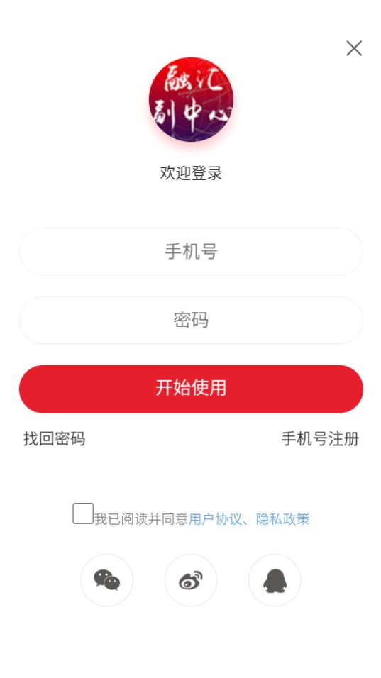 融汇副中心苹果免费下载