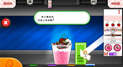 老爹冰淇淋店破解中文版最新下载免费版