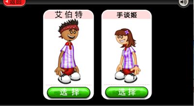 老爹冰淇淋店破解中文版最新下载免费版