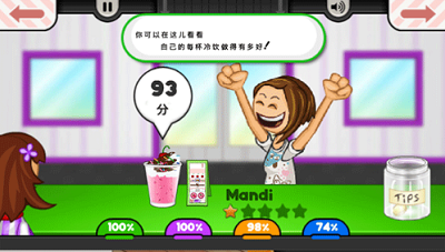 老爹冰淇淋店破解中文版最新下载免费版