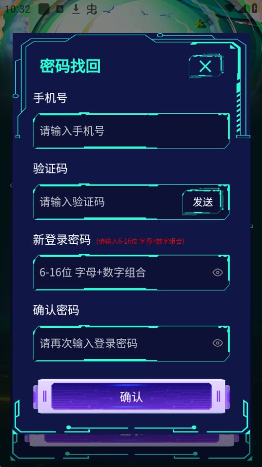 九杨商城免费下载手机版