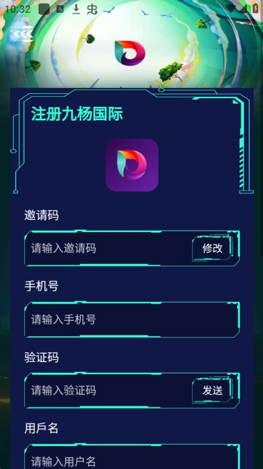 九杨商城免费下载手机版