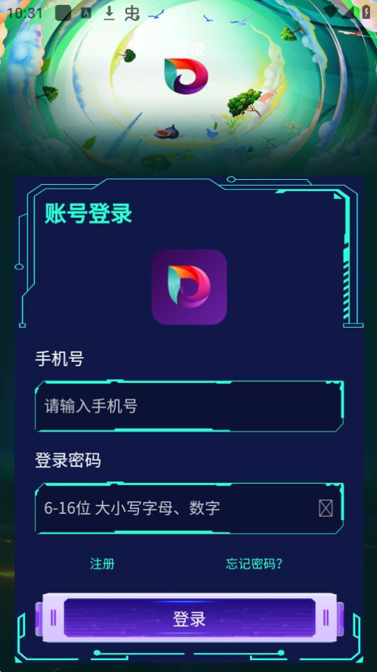 九杨商城免费下载手机版