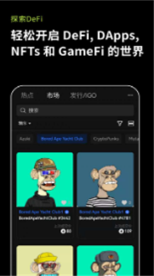 欧交易所app下载官网版