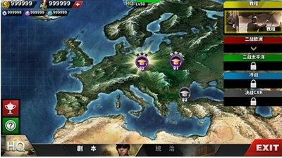 世界征服者4破解版无限资源版下载app