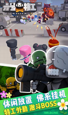 六号特工无限金币无限钻石最新版安卓下载