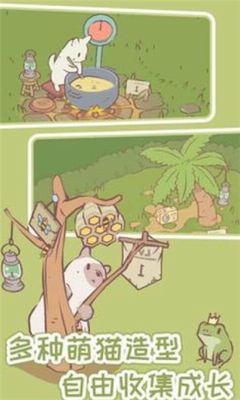 猫咪物语游戏无限金币最新版最新版本下载